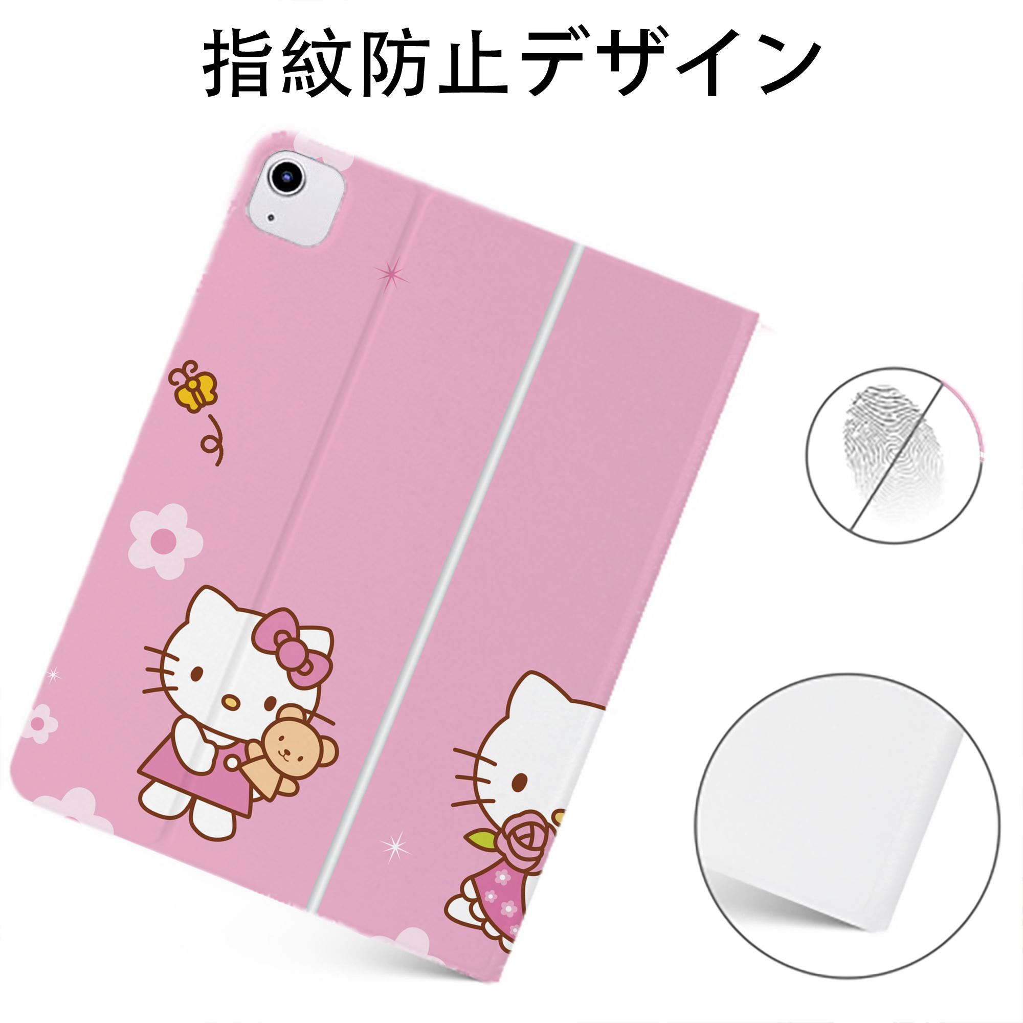 （画像用） Hello Kitty ハローキティ IPadケース ペンホルダー付き ブックスタイルデザイン